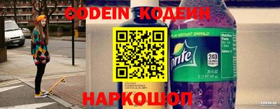 бутират Балаково