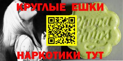 mdma Балашиха