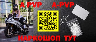 соль курить ск Беслан