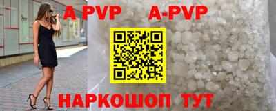 бутират Балаково