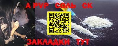 бутират Балаково