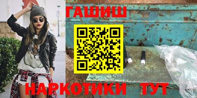 бутират Балаково