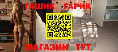 бутик Бузулук