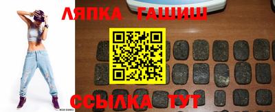 бутират Балаково