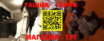 соль курить ск Беслан