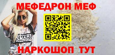 mdma Балашиха