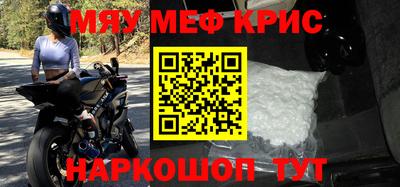 бутират Балаково