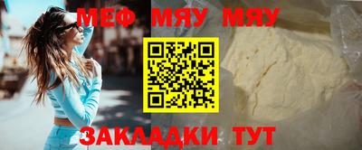 mdma Балашиха