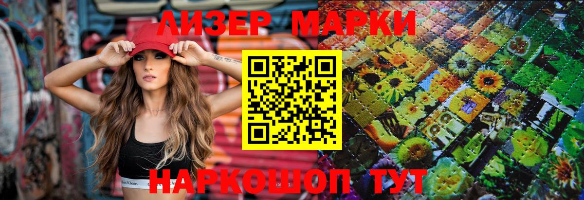 LSD-25 экстази ecstasy Всеволожск
