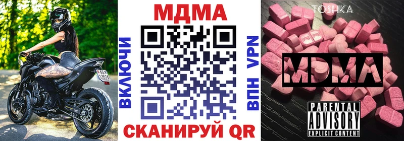 omg сайт  цена наркотик  Всеволожск  МДМА VHQ 