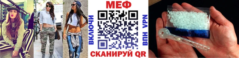 darknet какой сайт купить наркотики цена Всеволожск Мефедрон мука