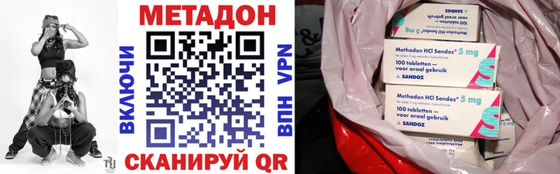 Метадон белоснежный  Всеволожск 