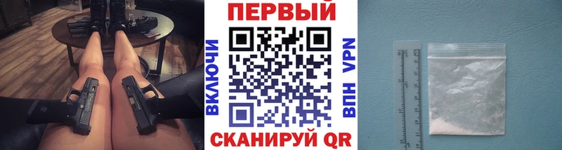 Первитин кристалл Всеволожск