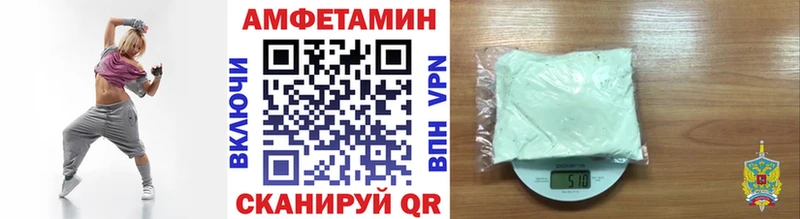 Метамфетамин пудра  darknet как зайти  Всеволожск 