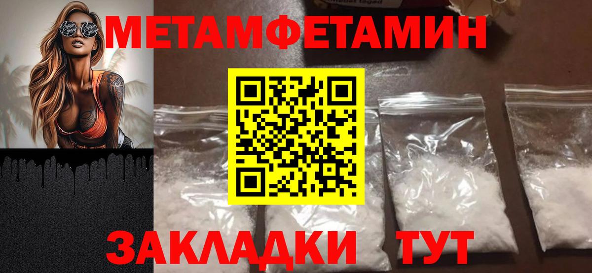 Метамфетамин Methamphetamine Всеволожск