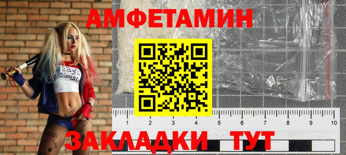 Первитин Methamphetamine  Вход с VPN  Всеволожск 