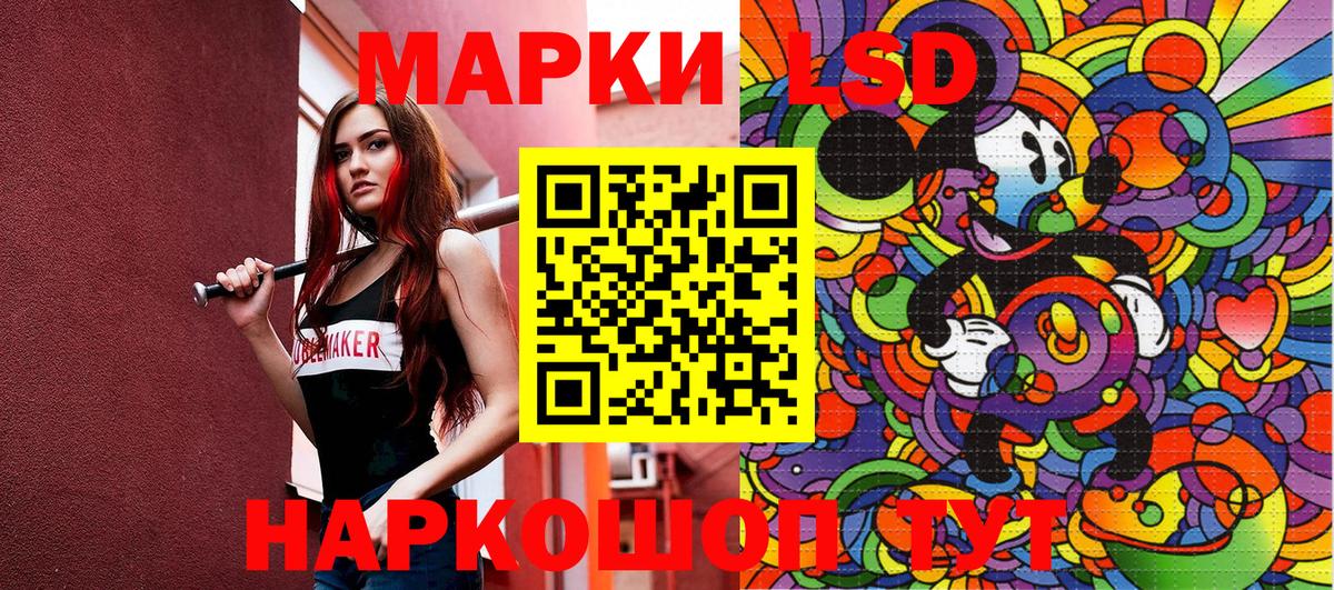 Всеволожск  Марки NBOMe 1,8мг  Вход с VPN 