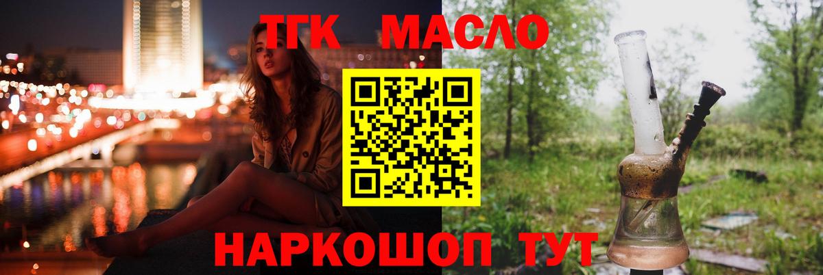 ТГК Wax Всеволожск