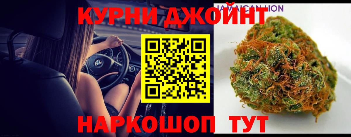 Марихуана марихуана Всеволожск